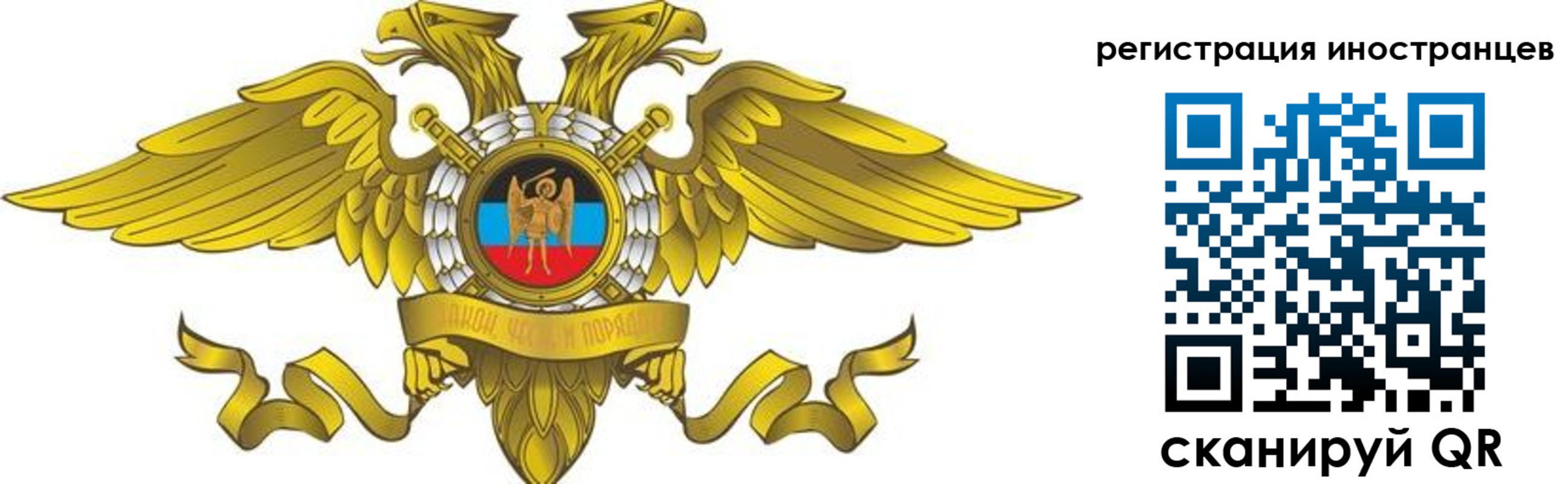временная регистрация купить в Дигоре