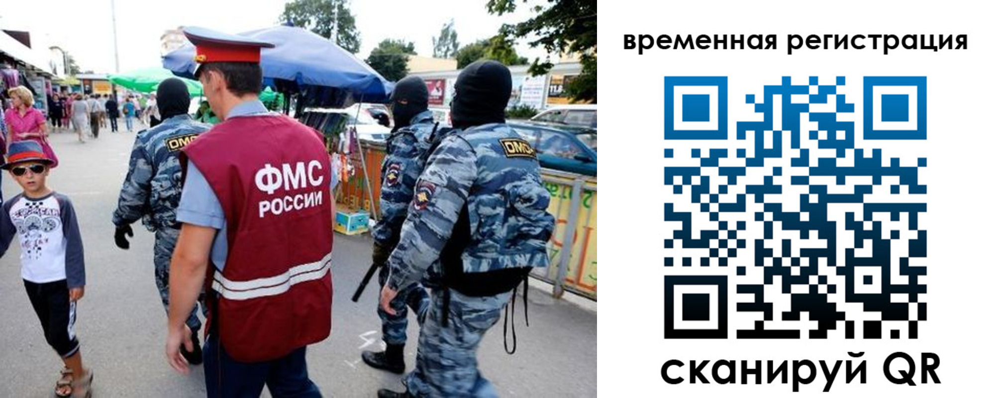 прописка от собственника в Дигоре