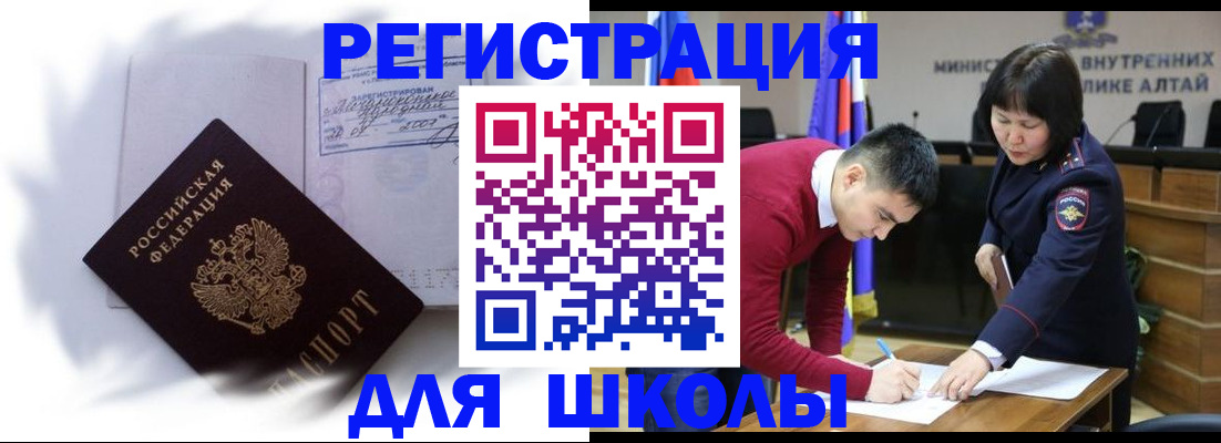 временная регистрация адрес в Дигоре