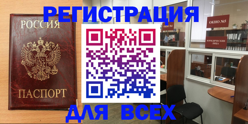 регистрация для дет. сада в Дигоре
